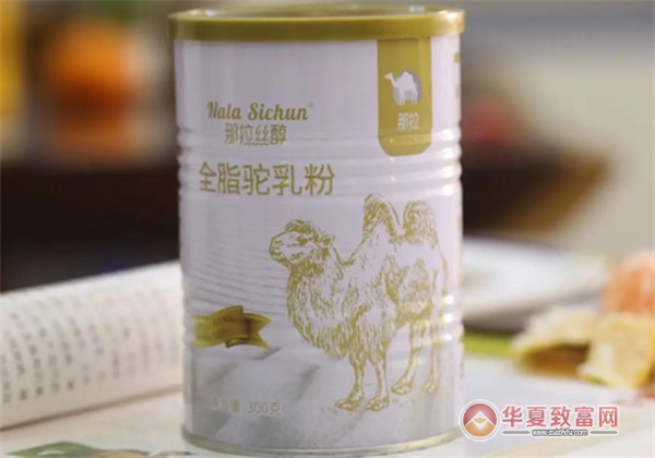 那拉丝醇驼奶粉加盟